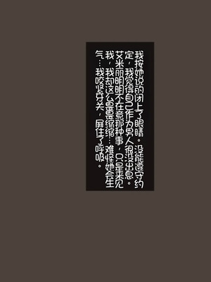 [ほっとみかん (きしめん)] ど田舎の夏休みは幼馴染なブロンド娘と汗ダク種付け交尾 [Chris个人机翻]_015_lcdy