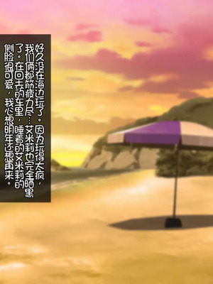 [ほっとみかん (きしめん)] ど田舎の夏休みは幼馴染なブロンド娘と汗ダク種付け交尾 [Chris个人机翻]_095_baqu