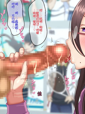 [ほっとみかん (きしめん)] オタクなボッチ姉とエロコス生パコ種付けが気持ち良すぎてやめられない [Chris个人机翻]_012_qcxi