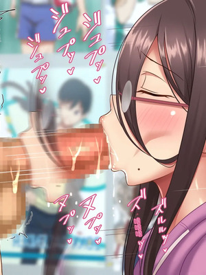 [ほっとみかん (きしめん)] オタクなボッチ姉とエロコス生パコ種付けが気持ち良すぎてやめられない [Chris个人机翻]_016_mckx