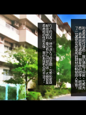 [ほっとみかん (きしめん)] オタクなボッチ姉とエロコス生パコ種付けが気持ち良すぎてやめられない [Chris个人机翻]_160_dggd