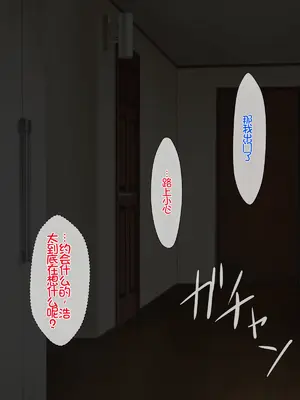 [月刊年上ミルクタンク (森乃くま)] 母子純愛～逞しく育った我が子と真剣にお付き合いしちゃういけないママの物語～ [Chris个人机翻]_025_gknw