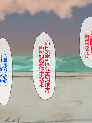 [月刊年上ミルクタンク (森乃くま)] 母子純愛～逞しく育った我が子と真剣にお付き合いしちゃういけないママの物語～ [Chris个人机翻]_034_rffy