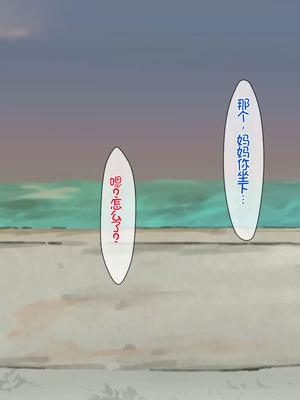 [月刊年上ミルクタンク (森乃くま)] 母子純愛～逞しく育った我が子と真剣にお付き合いしちゃういけないママの物語～ [Chris个人机翻]_036_hrtl