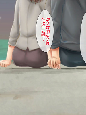 [月刊年上ミルクタンク (森乃くま)] 母子純愛～逞しく育った我が子と真剣にお付き合いしちゃういけないママの物語～ [Chris个人机翻]_038_ojpg