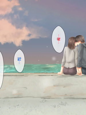 [月刊年上ミルクタンク (森乃くま)] 母子純愛～逞しく育った我が子と真剣にお付き合いしちゃういけないママの物語～ [Chris个人机翻]_040_fvnn