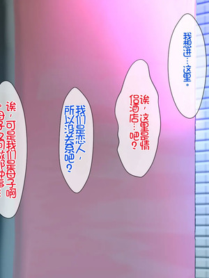 [月刊年上ミルクタンク (森乃くま)] 母子純愛～逞しく育った我が子と真剣にお付き合いしちゃういけないママの物語～ [Chris个人机翻]_053_lpxv