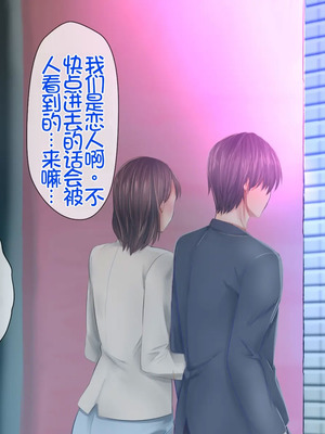 [月刊年上ミルクタンク (森乃くま)] 母子純愛～逞しく育った我が子と真剣にお付き合いしちゃういけないママの物語～ [Chris个人机翻]_054_uxpq