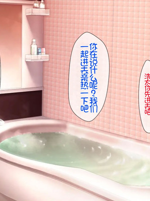 [月刊年上ミルクタンク (森乃くま)] 母子純愛～逞しく育った我が子と真剣にお付き合いしちゃういけないママの物語～ [Chris个人机翻]_057_okyc