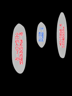 [月刊年上ミルクタンク (森乃くま)] 母子純愛～逞しく育った我が子と真剣にお付き合いしちゃういけないママの物語～ [Chris个人机翻]_097_vksl