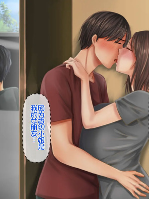 [月刊年上ミルクタンク (森乃くま)] 母子純愛～逞しく育った我が子と真剣にお付き合いしちゃういけないママの物語～ [Chris个人机翻]_166_rcgm