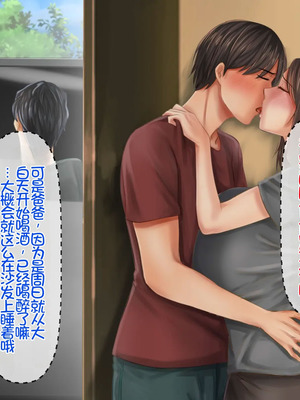 [月刊年上ミルクタンク (森乃くま)] 母子純愛～逞しく育った我が子と真剣にお付き合いしちゃういけないママの物語～ [Chris个人机翻]_167_sidb