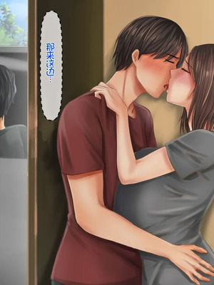 [月刊年上ミルクタンク (森乃くま)] 母子純愛～逞しく育った我が子と真剣にお付き合いしちゃういけないママの物語～ [Chris个人机翻]_168_xyoy