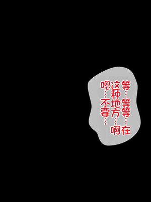 [月刊年上ミルクタンク (森乃くま)] 母子純愛～逞しく育った我が子と真剣にお付き合いしちゃういけないママの物語～ [Chris个人机翻]_169_kcmb