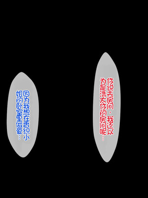 [月刊年上ミルクタンク (森乃くま)] 母子純愛～逞しく育った我が子と真剣にお付き合いしちゃういけないママの物語～ [Chris个人机翻]_181_gtlb