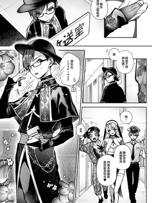 [りふる] ぼくたちはお姉ちゃんの虜 6 [橄榄汉化组] [無修正]_167