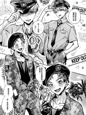 [りふる] ぼくたちはお姉ちゃんの虜 6 [橄榄汉化组] [無修正]_169