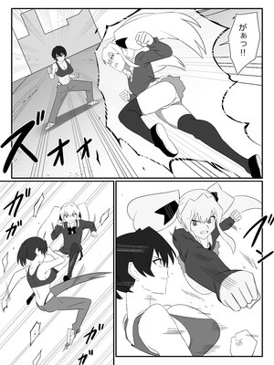 [サークル影武者 (影武者)] ゾンビハーレムライフ～抗体持ちの俺と爆乳ゾンビ～ 12_003