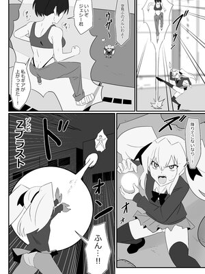 [サークル影武者 (影武者)] ゾンビハーレムライフ～抗体持ちの俺と爆乳ゾンビ～ 12_004