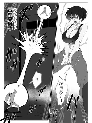[サークル影武者 (影武者)] ゾンビハーレムライフ～抗体持ちの俺と爆乳ゾンビ～ 12_005
