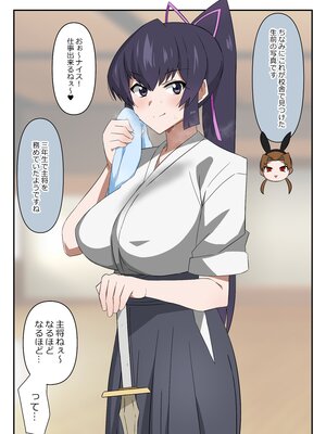 [サークル影武者 (影武者)] ゾンビハーレムライフ～抗体持ちの俺と爆乳ゾンビ～ 12_015