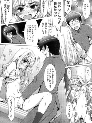 [セキスズメ]Surprise×Surprise(コミックメガストアH 2008年1月号)_megaH0801_183