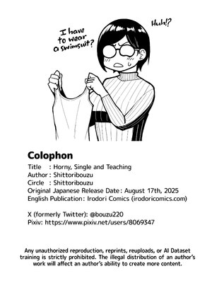 [無修正] [しっとりボウズ] アラサー独身女性教師は思春期男子なんかより溜まってんだよ！ [紫藤汉化组] [LKM渣嵌]_050