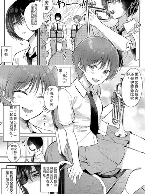 [源] それでも、いいから [Sakura机翻汉化]_168