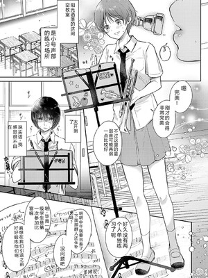 [源] それでも、いいから [Sakura机翻汉化]_170