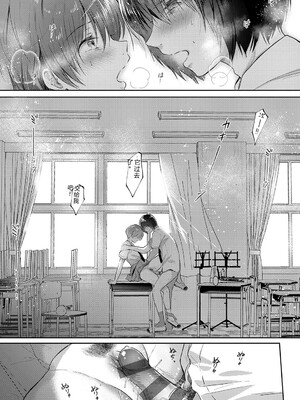 [源] それでも、いいから [Sakura机翻汉化]_178