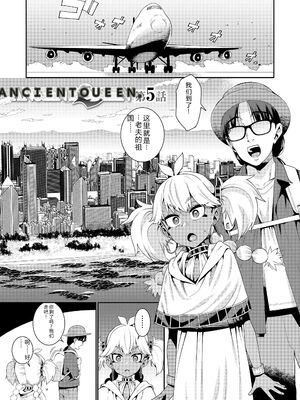 [源五郎] オトメオアシス [無修正] [Sakura机翻汉化]_079