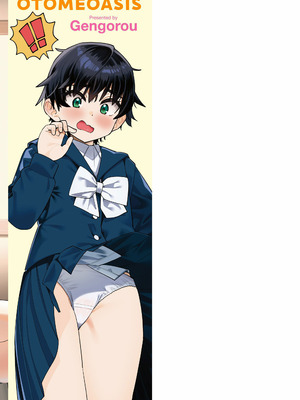 [源五郎] オトメオアシス [無修正] [Sakura机翻汉化]_243