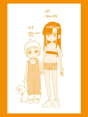 [源五郎] オトメオアシス [無修正] [Sakura机翻汉化]_244