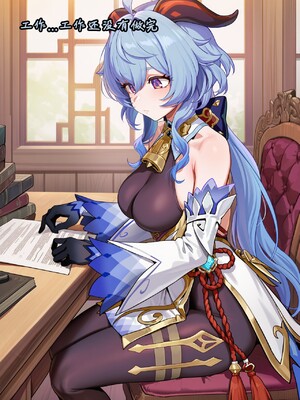 [Koryax] 桃桃芙芙 (上 & 下) [Chinese] [AI Generated]_005_141064006_p4_