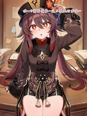 [Koryax] 桃桃芙芙 (上 & 下) [Chinese] [AI Generated]_006_141064006_p5_