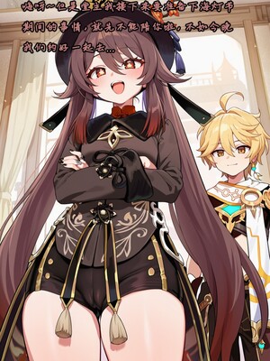 [Koryax] 桃桃芙芙 (上 & 下) [Chinese] [AI Generated]_008_141064006_p7_