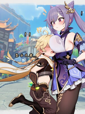 [Koryax] 桃桃芙芙 (上 & 下) [Chinese] [AI Generated]_022_141064006_p21_