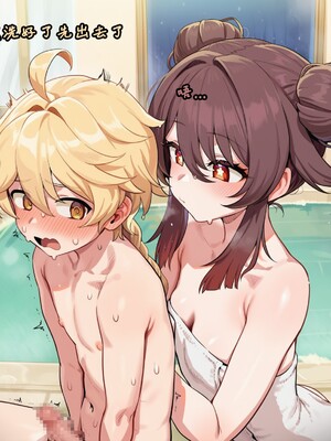 [Koryax] 桃桃芙芙 (上 & 下) [Chinese] [AI Generated]_035_141064006_p34_