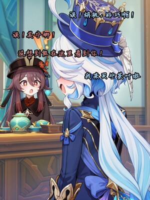 [Koryax] 桃桃芙芙 (上 & 下) [Chinese] [AI Generated]_080_141064006_p79_