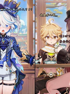 [Koryax] 桃桃芙芙 (上 & 下) [Chinese] [AI Generated]_081_141064006_p80_