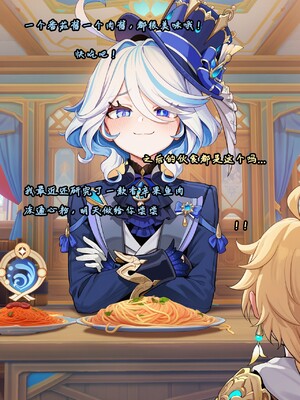 [Koryax] 桃桃芙芙 (上 & 下) [Chinese] [AI Generated]_085_141064006_p84_