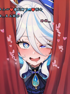 [Koryax] 桃桃芙芙 (上 & 下) [Chinese] [AI Generated]_121_141064006_p120_