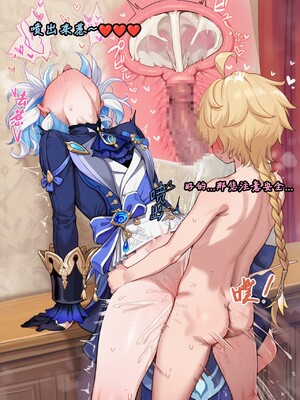 [Koryax] 桃桃芙芙 (上 & 下) [Chinese] [AI Generated]_126_141064006_p125_