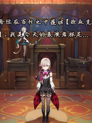 [Koryax] 桃桃芙芙 (上 & 下) [Chinese] [AI Generated]_131_141064006_p130_