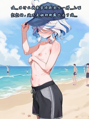 [Koryax] 桃桃芙芙 (上 & 下) [Chinese] [AI Generated]_144_141064006_p143_