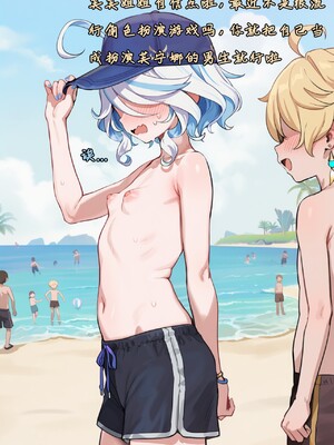 [Koryax] 桃桃芙芙 (上 & 下) [Chinese] [AI Generated]_145_141064006_p144_