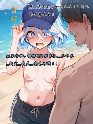 [Koryax] 桃桃芙芙 (上 & 下) [Chinese] [AI Generated]_146_141064006_p145_