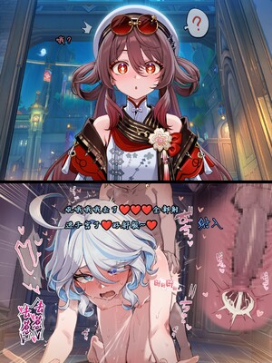 [Koryax] 桃桃芙芙 (上 & 下) [Chinese] [AI Generated]_181_141064006_p180_