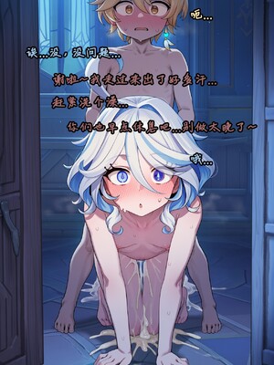 [Koryax] 桃桃芙芙 (上 & 下) [Chinese] [AI Generated]_185_141634929_p2_