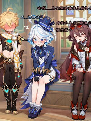 [Koryax] 桃桃芙芙 (上 & 下) [Chinese] [AI Generated]_187_141634929_p4_